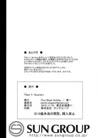 (Kouroumu 11) [One Week Holiday (Seiichi)] Red + Scarlet (Touhou Project)