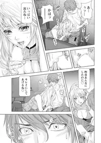 [Kijitora Nukoji] Lost