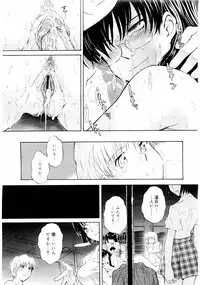 COMIC Megastore 2004-08