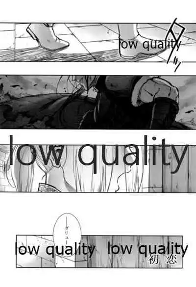 (C93) [Kyusuisei Polymer (Kyusui)] Hatsukoi wa Usumurasaki no Iro (Arslan Senki)