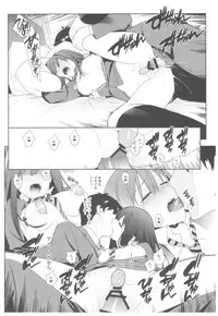 (C92) [enuma elish (Yukimi)] Deremas Soushuuhen Arcana VI (THE IDOLM@STER CINDERELLA GIRLS)