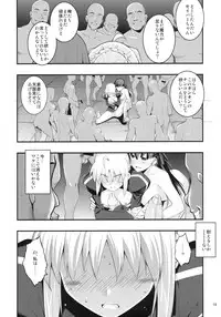 (C79) [RUBBISH Selecting Squad (Namonashi)] RE12 (Fate/stay night)