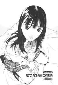 [U-Jin] Angel - The Women Whom Delivery Host Kosuke Atami Healed Vol.03