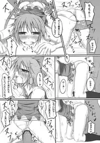 (Reitaisai 8) [Yume no Kage] Lunchi Pack (Touhou Project)