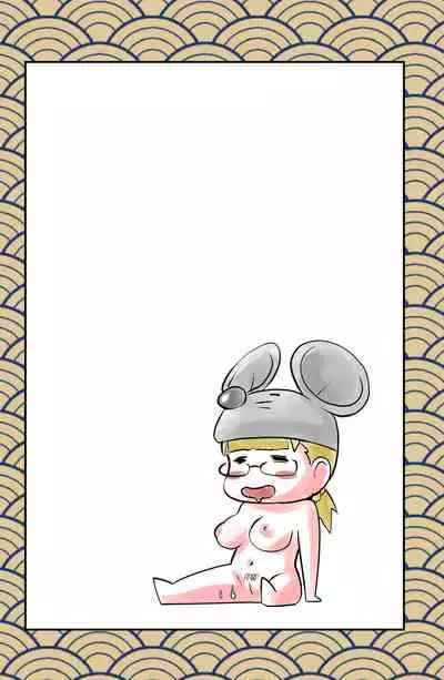 [the_orz] 乾布摩擦の健康法