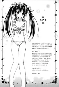 (C74) [Pico-ba (Rico)] Maid Asobi | Maid Play [English] [YQII]