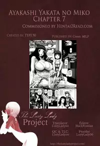 [TYPE.90] Ayakashi Yakata no Miko [English] [TheLustyLadyProject]