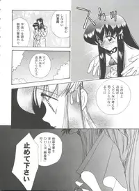 [Anthology] Girl's Parade 99 Cut 10 (Various)