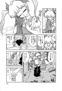 [Yumiki Asuka] Shiteshite ♡ Goshujinsama