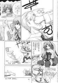 (C70) [Budou Bekkan (Donan)] Burenhiruto-sensei Kansoku Jirai Chitai de Anyo ga Jouzu (Zaregoto)