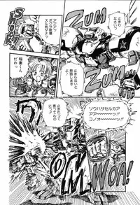 [Rokuma Susumu] Hime Hana