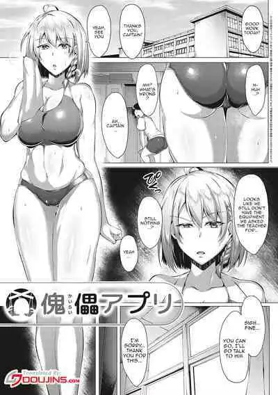[Saint Shiro] Mucchiri Chin Ochi Girls | Thick Cock-Loving Girls Ch. 1-6 [English] {Doujins.com} [Digital]