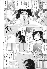 [Anthology] Niji Lo 4-nensei