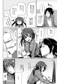 COMIC Anthurium 005 2013-09