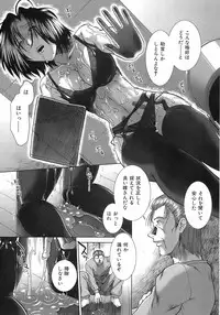 Buster Comic Vol. 7 [2008-09]