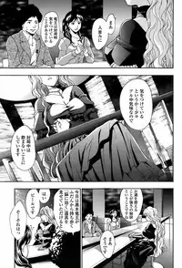 [Asagi Ryu] Joshi Kousei Kishi Kurata Mina