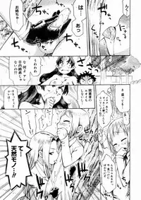 Comic Megastore 2004-10