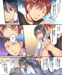 [Ue ni Aru Mikan (Reitou Mikan, Amuai)] Shisshoku Shita Ore ga Seitai Tenkan Sochi de Kouhai no Jijo ni!?