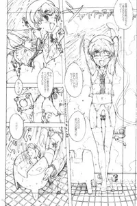 [GADGET Koubou (Various)] Kikan GIRLIE Vol.2 (Various)