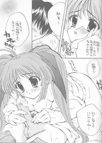 (C61) [WARP LOOP (Satomi Hinako)] RASPBERRY (Comic Party)