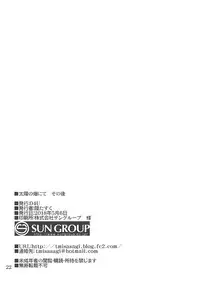 (Reitaisai 15) [04U (Misasagi Task)] Taiyou no Hatake nite Sonogo (Touhou Project)