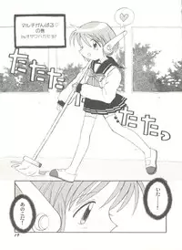 [Anthology] Doujin Anthology Bishoujo a La Carte 3 (Various)