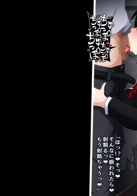 Kare ni Naisho no Saimin Bitch Part 2 Rina-chan no Bitch Debut Shojo Soushitsu Hen