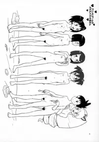 (C81) [Zenra Restaurant (Heriyama)] Shoshin ni Kaetta SubaLuna Bon (Mega Man Star Force)