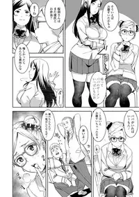 COMIC Koh 2018-07 [Digital]