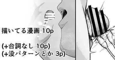 [イキヌキ。] 【クリトリス編】魔道具屋の局部責め調教日誌