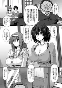 [Anthology] Angel Club MEGA Vol. 09