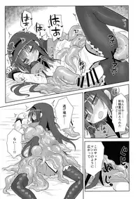(ABnormal Comic Day! 3) [Shadan Katsudou (Kyuusuikei)] Bed no uede Suu Nante (Puella Magi Madoka Magica)
