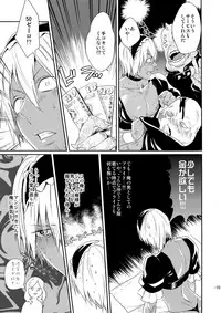 (Ikai Toshi no Arukikata WEST 2) [FUEGO (Katou Teppei)] CHEAP FICTION (Kekkai Sensen)