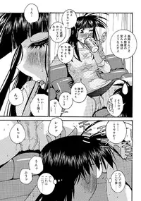 [Anthology] WEB Han Comic Geki Yaba! Vol.52 [Digital]