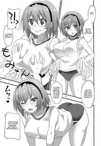 Houjou Satoko Lucia ni Mau