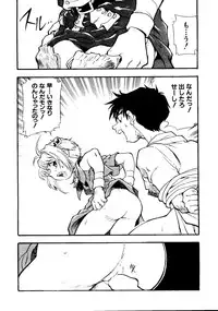 [Anthology] Love Chara Taizen No. 6