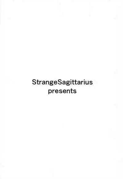 Sonia-hakase wa Tamatteiru