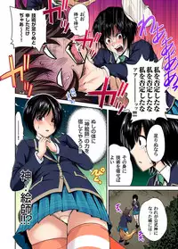 [Okumori Boy] Oretoku Shuugakuryokou ~Otoko wa Jyosou shita Ore dake!! Ch. 1-21 [Digital]