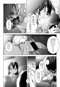 COMIC LO 2012-07 Vol. 100