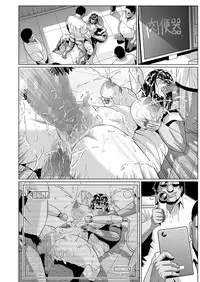 [ONEONE1 (Ahemaru, Pepo)] Slave the Blood (Strike the Blood) [Digital]