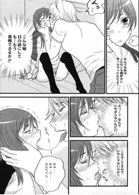 COMIC LO 2009-03 Vol. 60