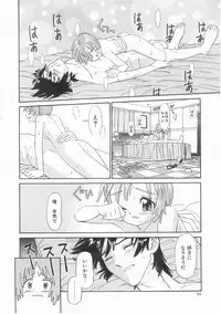 [Katsura Yoshihiro] MY LITTLE LOVER