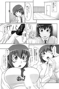 Comic ChoiS 2007-12 Vol.07