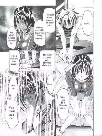 (C63) [Gambler Club (Kousaka Jun)] Cattleya Nee-chan Daikatsuyaku!! (Groove Adventure Rave) [English] [korijoe]