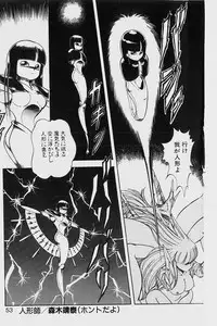 [ITOYOKO] Dragon Pink 2