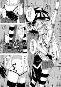 (C85) [Aiirosakura (Aikawa Ryou)] Kuubo Wo-Kyuu-chan no Shimakaze Yuri Dorei Choukyou 1 (Kantai Collection)