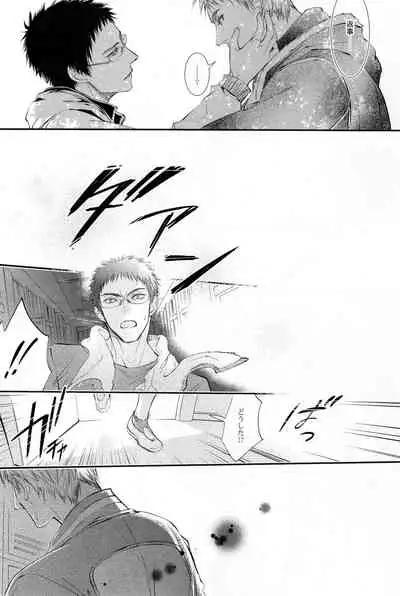 (C85) [Babylon, Nishikiza (Yokomiya, Nishiki)] delayed-game (Kuroko no Basket)