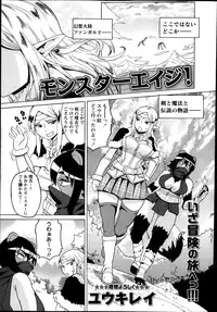 COMIC Masyo 2014-04