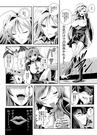 (C74) [Kamoro-SA-Z (Migiyori, Oobanburumai)] Kapu Kapucchuu to Vampire (Rosario + Vampire)