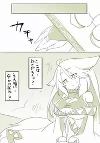 [Kasagland, dei] Shuu (Majo Ecchi 2)